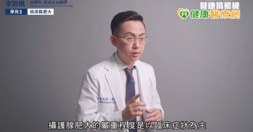 型男大叔如廁久久　竟是攝護腺肥大纏身！
