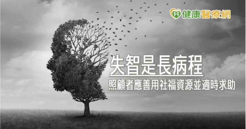 照顧失智症者生活起居馬虎不得　3面向這樣做