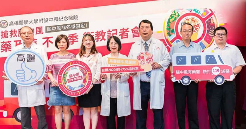 不只好發在冬季！　夏日也要小心腦中風