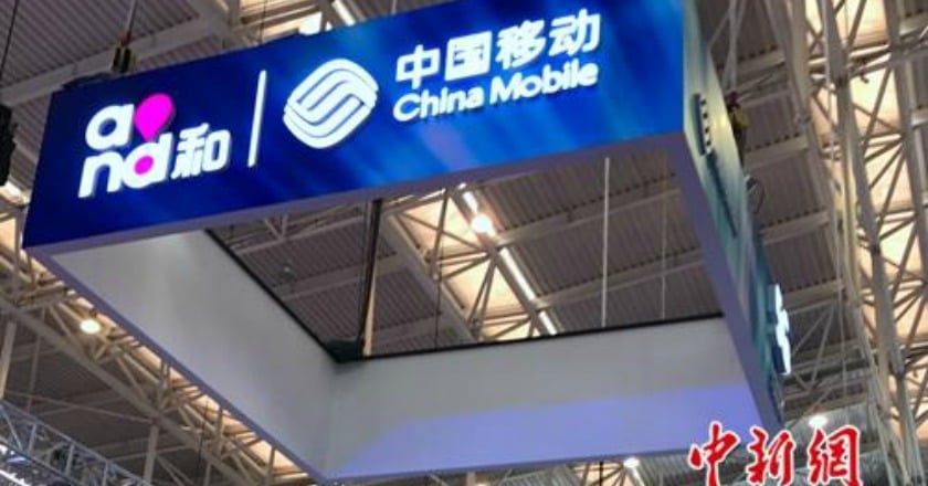 中國移動申請在美營運 美FCC以國家安全為由否絕