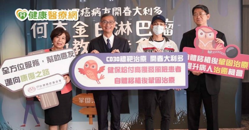 男大生留日夢碎!罕見淋巴瘤專找年輕人 這六大症狀要注意