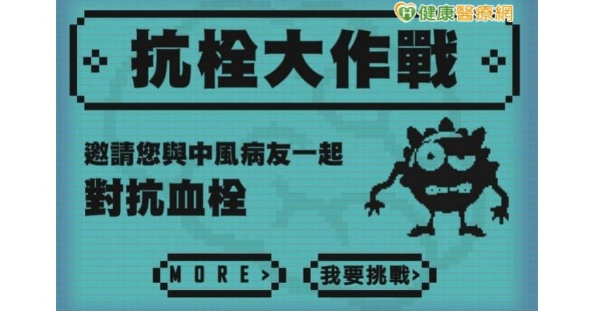 家人中風了！　照顧者身心俱疲怎麼辦？
