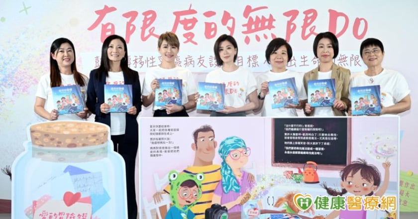 延長生命與生活品質的平衡！乳癌病友如何選擇最適合的治療方式？
