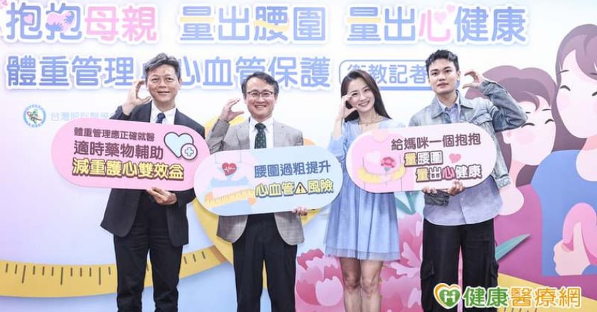 女性腹部肥胖增心血管疾病風險！「這樣」環抱媽媽 還能測腰圍是否超標