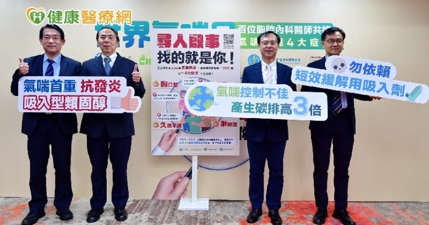 40歲男久咳誤為長新冠！　醫：4大症狀是氣喘警訊