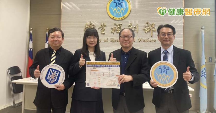 肺腺癌治療新曙光!國衛院揭「1關鍵蛋白」 可影響惡化速度、存活率