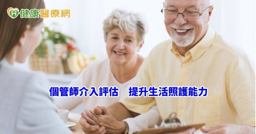 照顧失智親人心力交瘁？　讓「個管師」協助延緩失智、促進認知