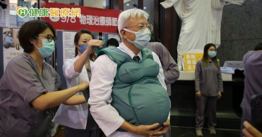 物理治療師邀民眾穿「孕肚裝」 體驗孕婦辛勞、了解孕產期物理治療方法