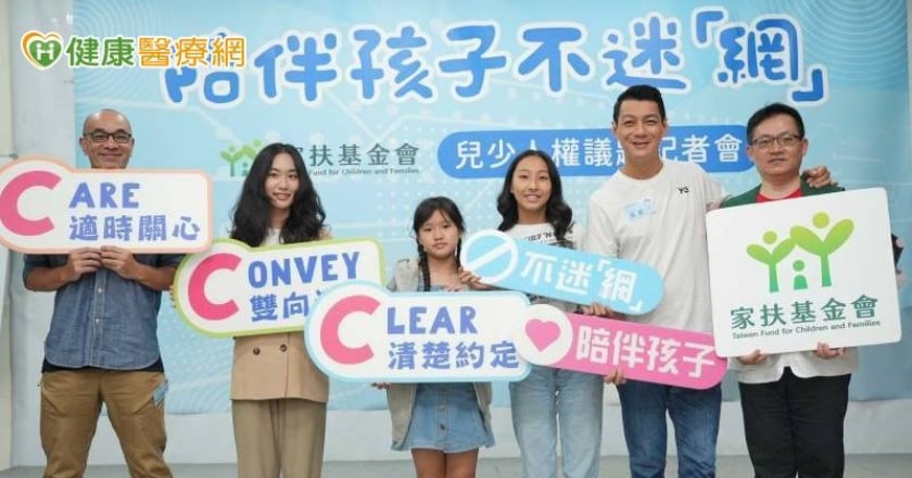 影音社群風行！2成曾點入「18禁」　家扶授「3C祕招」強化保護
