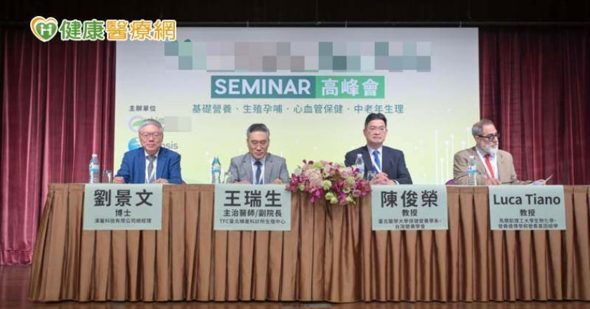 葉酸革命:新一代葉酸解決葉酸吸收難題,帶來健康新選擇