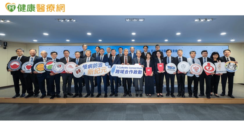 慢性病防治走向跨科整合！國衛院成立心腎肝代謝聯盟
