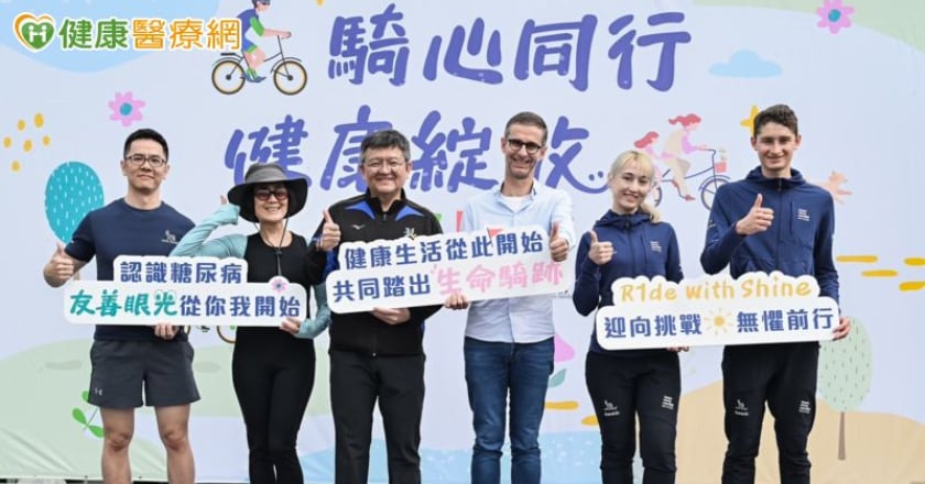 糖尿病職業自行車手 與百位第一型糖友共騎，破除疾病框架