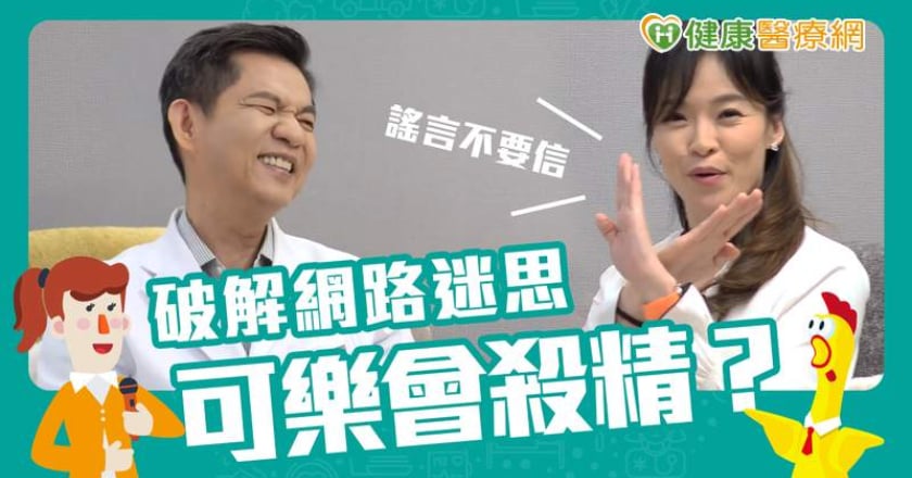 現代男性遇蟲蟲危機　不孕症比率明顯增加
