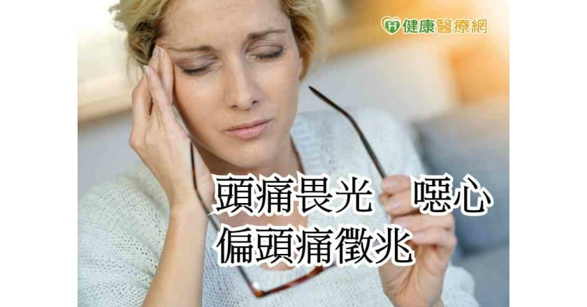 過度服用止痛藥 小心慢性偏頭痛找上門