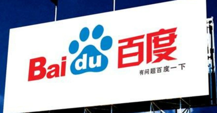 魏則西事件調查結果：百度須整改