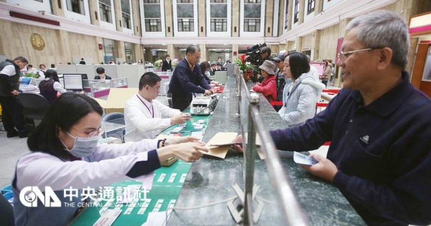 行庫全面降利率 定存族利息再縮水