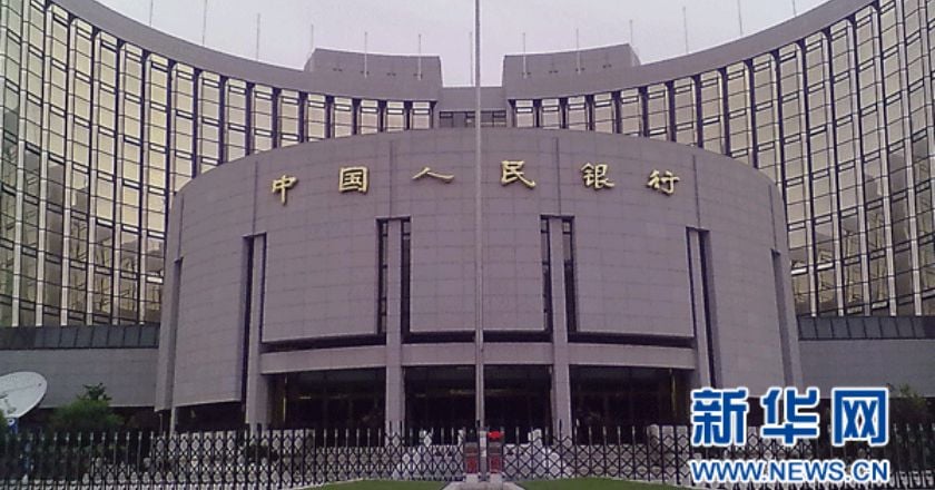 陸境外央行類機構 進入銀行間外匯市場