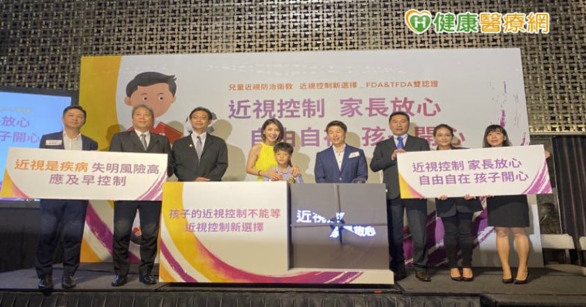 點藥水畏光學童不愛？　兒童隱眼─近視防控新選擇