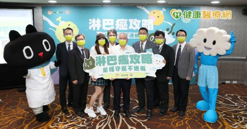 「淋巴癌攻略」數位上線 聚焦個人化治療策略,守護癌友不迷航
