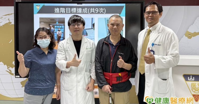 6旬翁登山遇意外險癱瘓 醫療團隊說明「復健結合智慧醫療」臨床應用