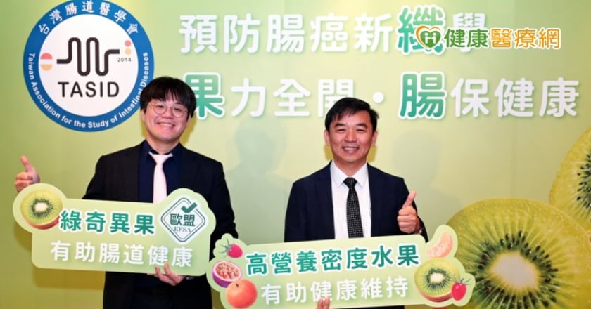 每天2顆綠奇異果有助排便?醫解析研究與腸道健康飲食原則