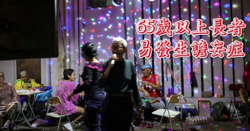 夢中靈魂出竅逛大街以為中邪 醫:是生病了!