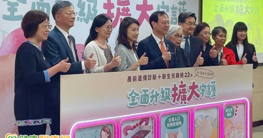 SMA納新生兒篩檢!7/1起22項全額補助 出生滿48小時是關鍵