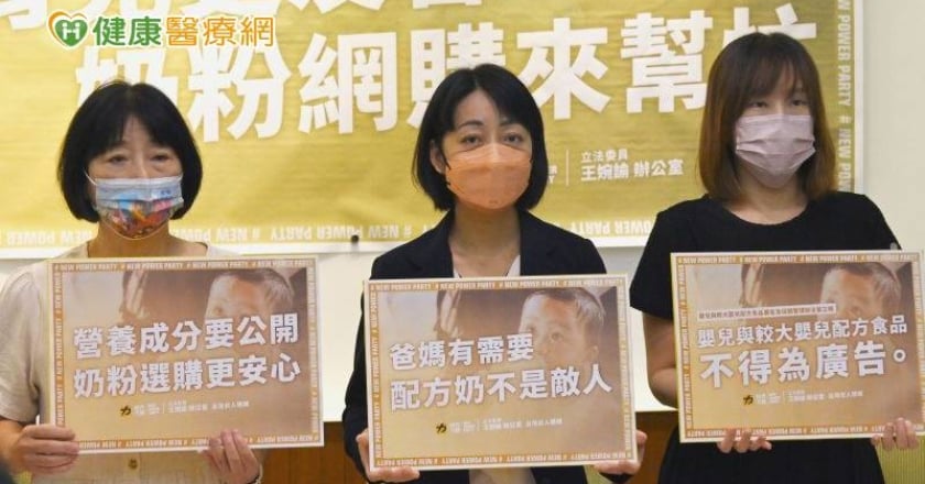 打造育兒友善環境　1歲以下配方奶購買更加便利