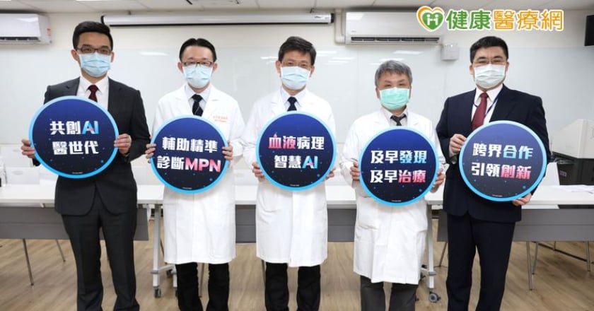 骨髓增生性腫瘤超難診斷　透過「它」有望破解！