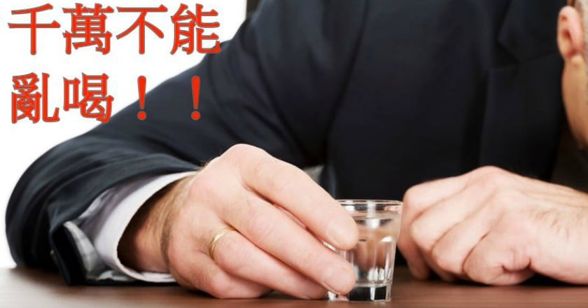 「以形補形」是迷思！　生飲鹿鱉血險休克