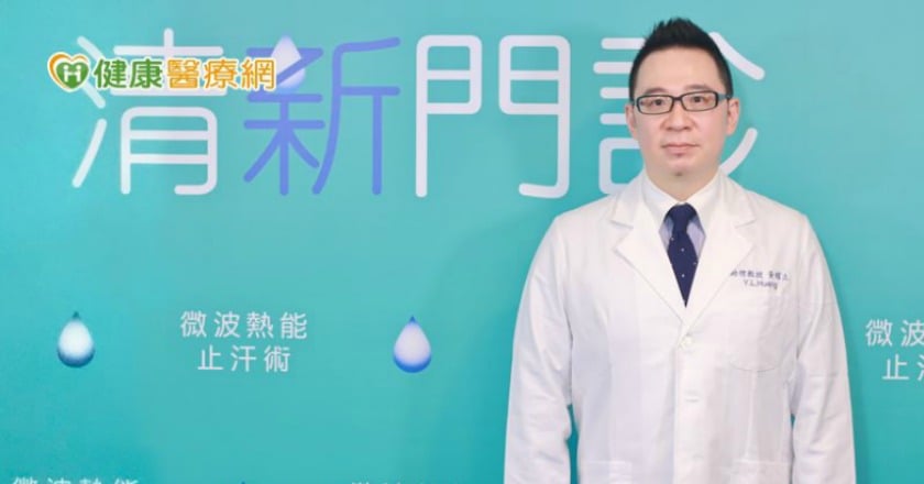 防疫期戴口罩，防病毒卻防不了這味道　醫師建議這樣做