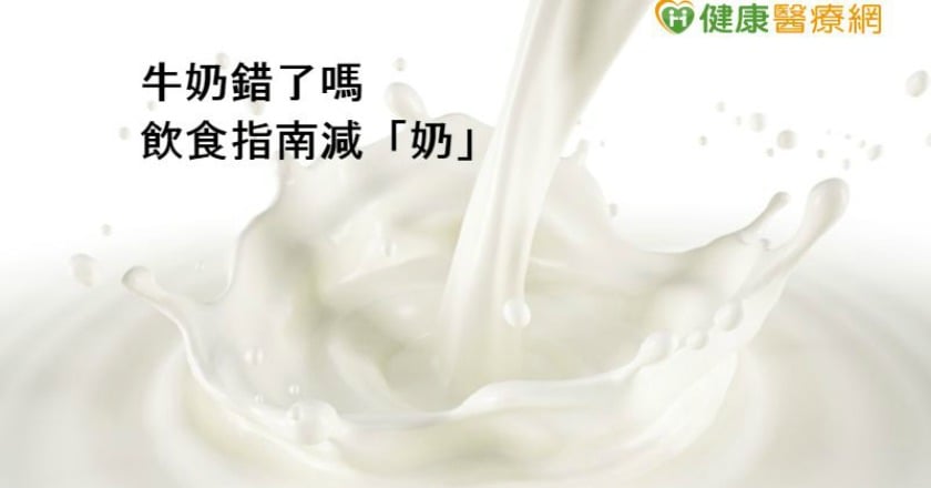 鼓勵植物性蛋白　加國飲食指南減「奶」