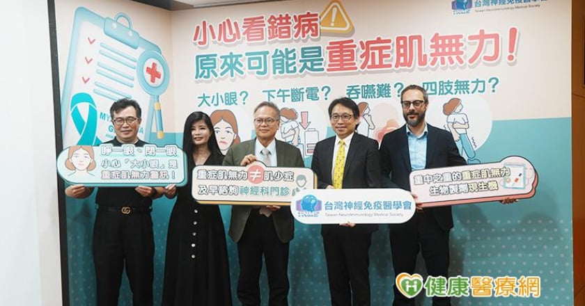 莫名大小眼、米飯嚥不下 小心恐是「重症肌無力」