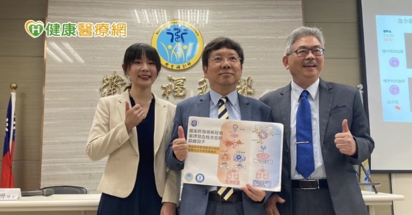 新冠肺炎造成血栓炎症　國衛院領先全球找到解方