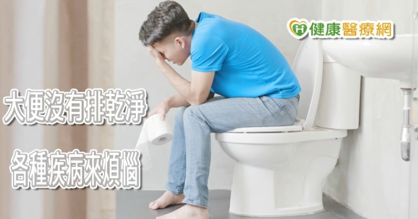 便秘該怎麼辦？　你可以選擇不用再吃瀉藥