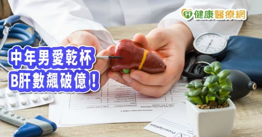 愛貪杯病毒數飆破億！　酒後腹脹沒想到已肝癌