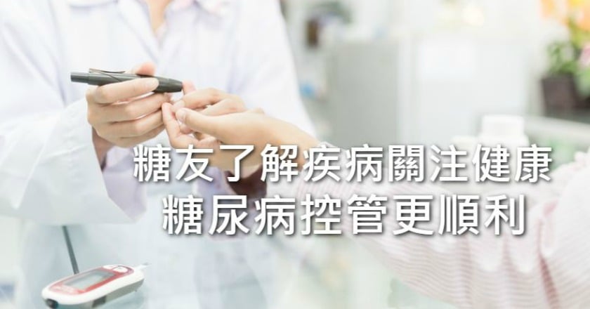 落實雙向轉診　找對院所看診