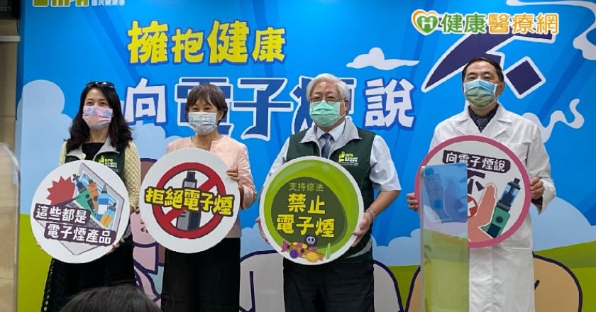 電子煙「減菸」都是假的 行銷手法多變,勿輕信傷身!