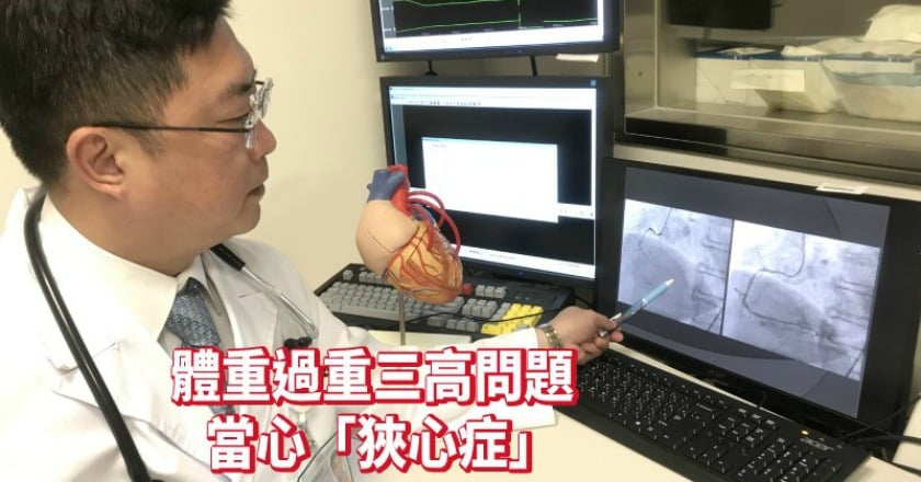 天旋地轉！頭暈2年未改善　竟是狹心症作祟