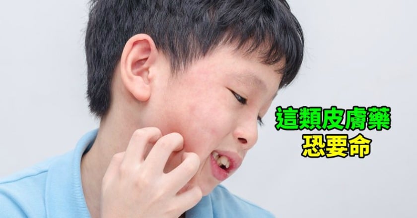 這「基因型」吃了這類皮膚藥　當心恐要命