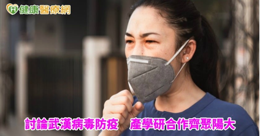 武漢肺炎病毒防疫　產學研合作快篩具潛力