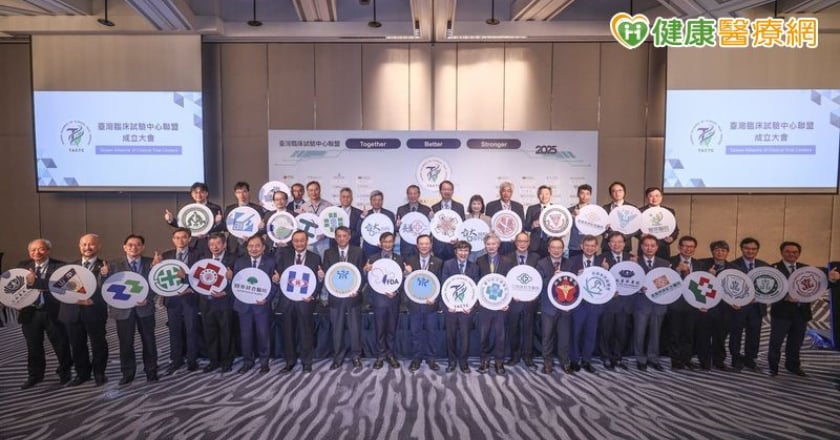 台灣臨床試驗國家隊成立！ 32院攜手加速新藥試驗 石崇良：創造三方共贏