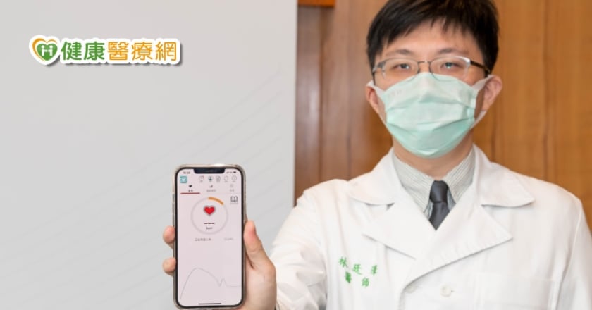 亞洲第一個!手機鏡頭+APP 1分鐘揪出「心律不整」