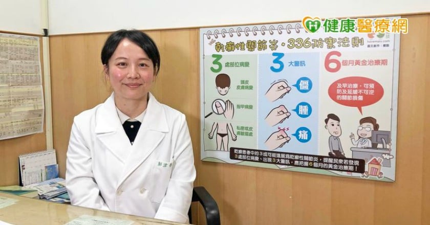 乾癬性關節炎氣溫變化狀況多　當心「這件事」讓病情加劇