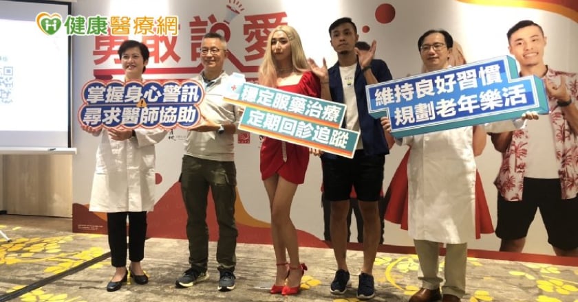 愛滋感染者餘命與常人無異　但慢性病恐提早十年上身