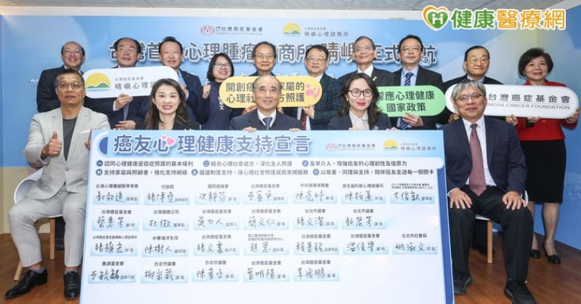 癌友確診首年輕生率達5.5倍 台癌「5＋5心理社會處方」接住情緒困擾