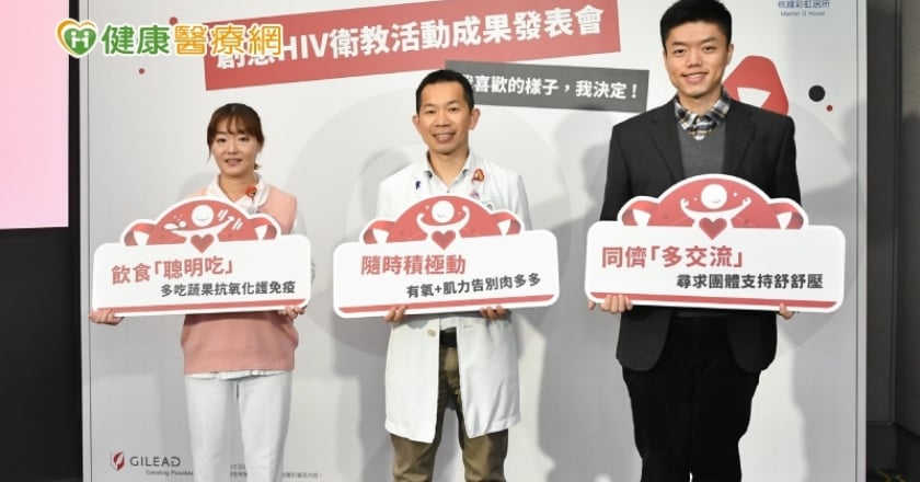 治療HIV卻變胖？　體態走鐘別只怪藥物