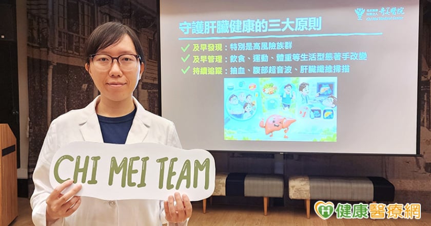 工程師一年突增10公斤 竟是罹患重度「肝纖維化」