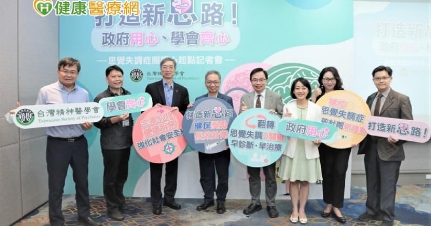 大腦生病了?1分鐘速測思覺失調症前趨症狀