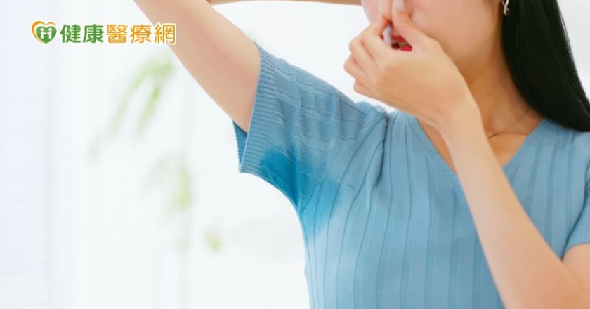 愛情止步竟因「腋味」？清新門診1小時不動刀輕鬆解